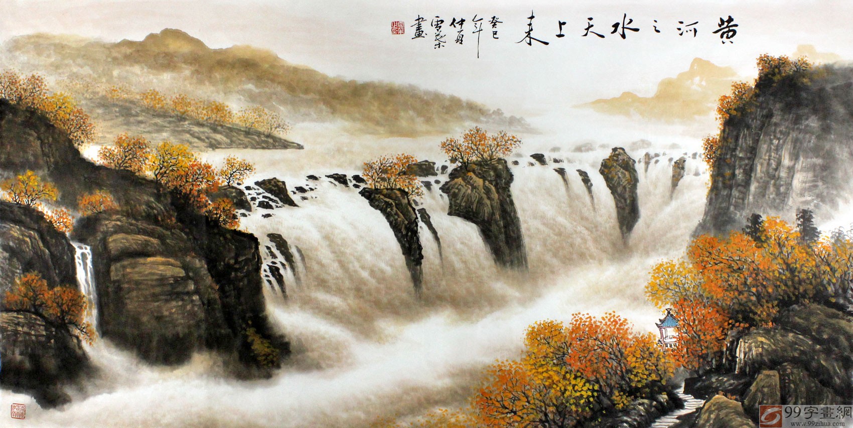 (300hoangha.jpg)