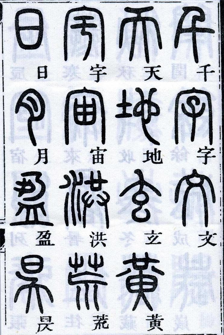 (300trien.jpg)