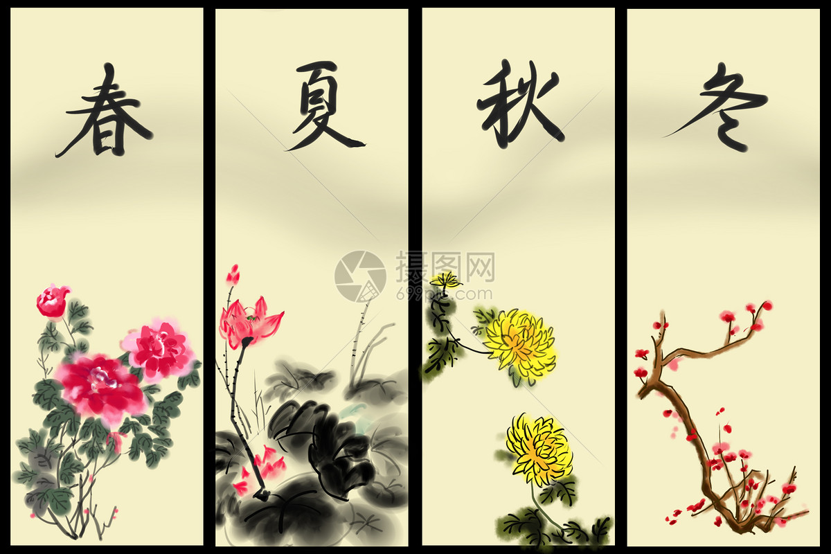 (300xuanhathudong.jpg)